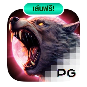 Werewolf’s Hunt